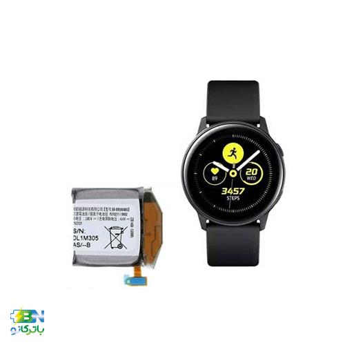 باتری ساعت سامسونگ Samsung Galaxy Watch Active مدل EB-BR500ABU